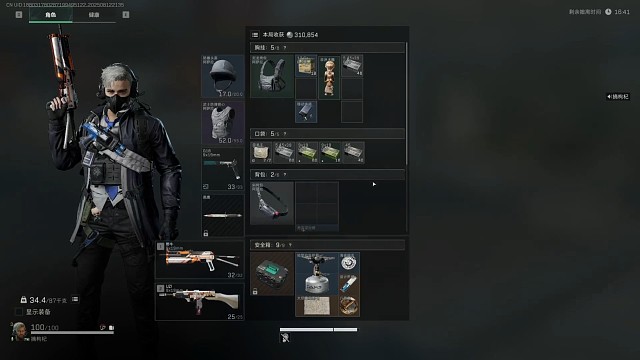 机密坝太吓人了