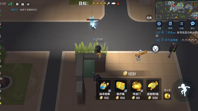 逃跑吧少年 
82质量车撞无双大表哥