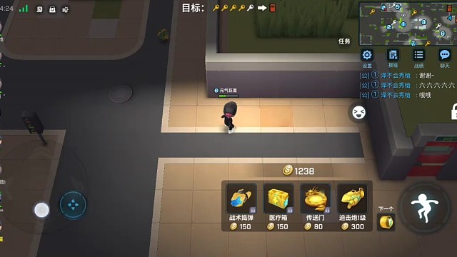 逃跑吧少年 
美好的一天从上分开始