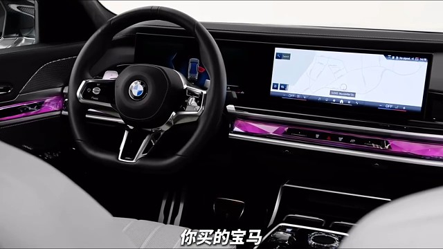宝马无法使用最新的CarPlay Ultra操作系统