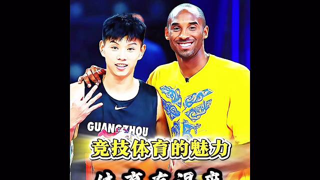 竞技体育的魅力远不止于比赛本身，优质偶像刻在骨子里的善良也是我们喜欢的原因