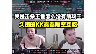 久違的節(jié)奏水晶哥隔空互懟