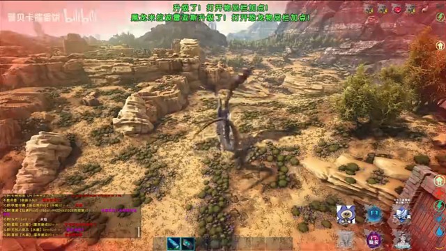 “传说的邪龙”黑龙