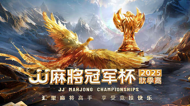 【E组第1场】福建一战到底vs广东青龙