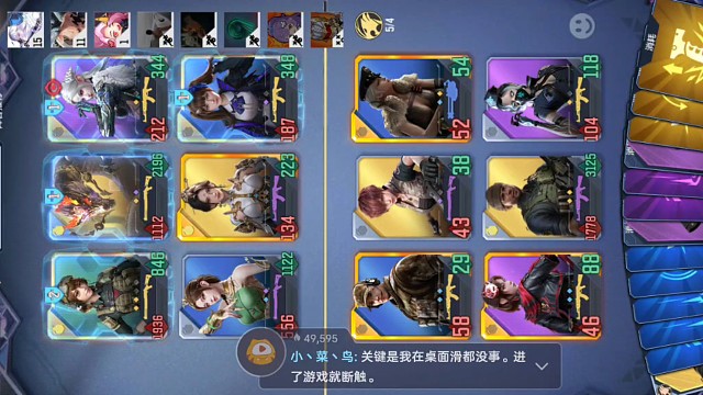 悠悠牌无敌飞刀流