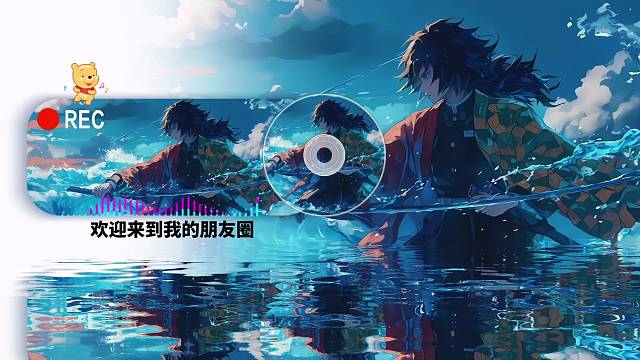 给大家分享一首好听的歌曲