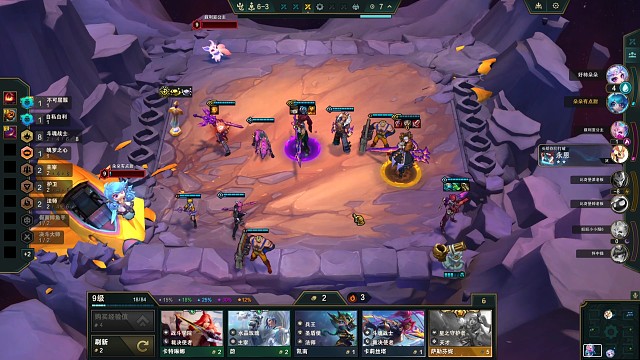 这就是三星五费吗