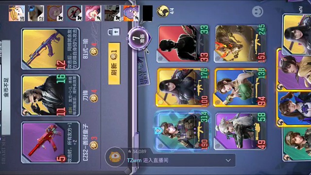 8倍镜香香牛不牛直接吸走了成长流的龙？