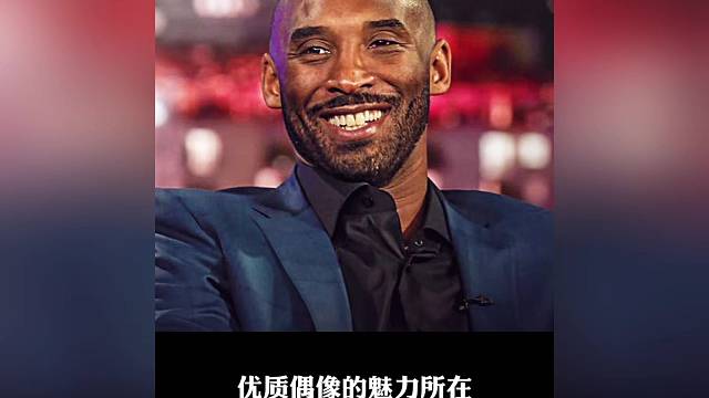 优质偶像的魅力所在