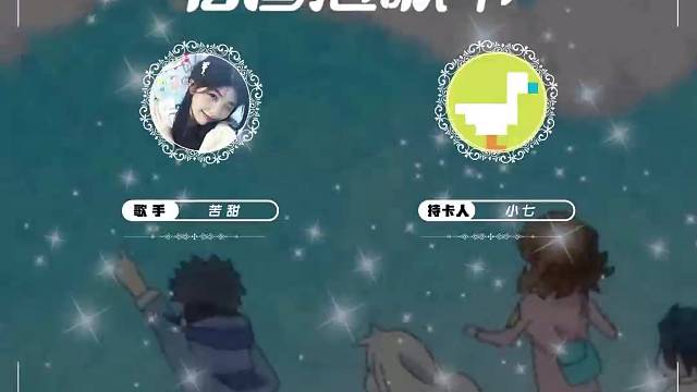 每次你来都很欢喜