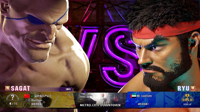 SF街霸6 严安之VS约旦玩家 反应快慢也要找自己问题