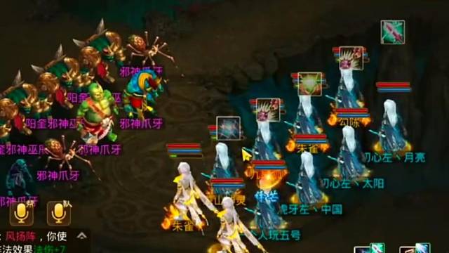 问道手游：给面了，相4我的雷