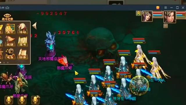 问道手游：武器尽被老雷上了一课