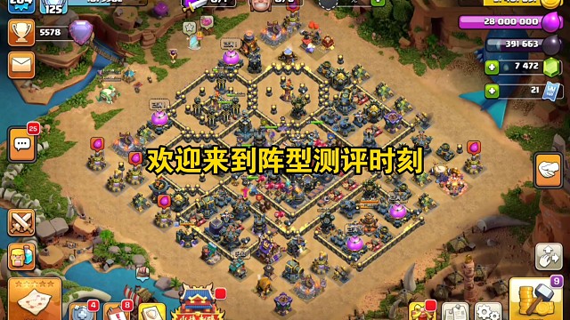 【阵型编号：12196】55楼防住6刀扫帚女巫流