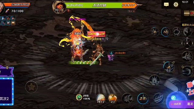 新周本即将来临