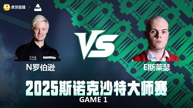 罗伯逊稳定长台