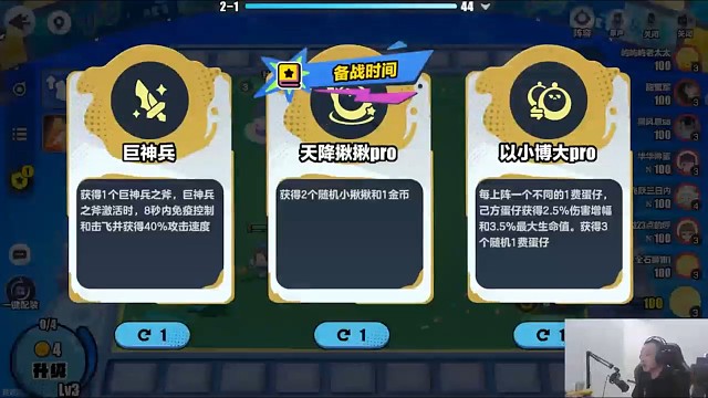 3星5费差一张难受