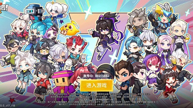 逃跑吧少年七周年