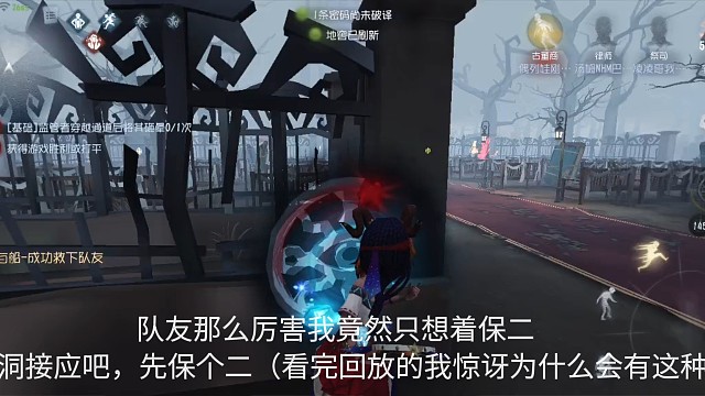 记录被队友带飞的一局！！！