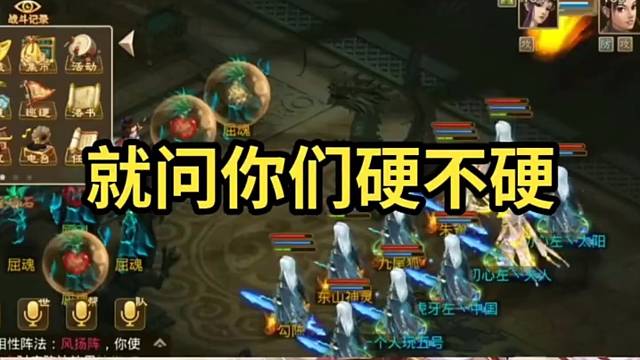 问道手游：以后这5个就归我收编了