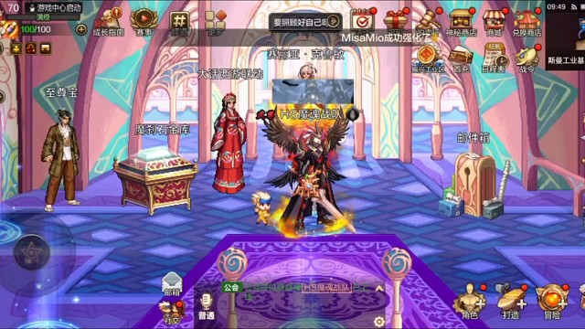 用了这个方法每日任务深渊两图再也不用跑