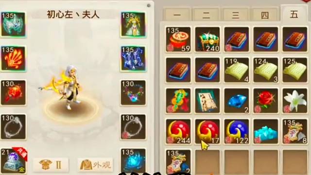 问道手游：我扬言武器必改10