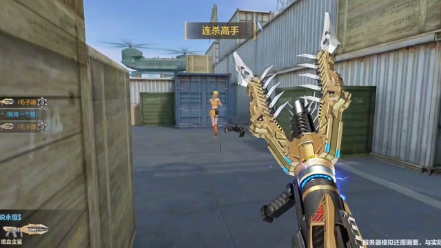 穿越火线·枪战王者  排位精彩高光时刻