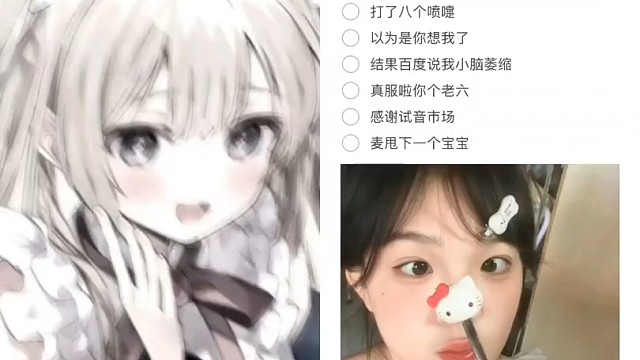 可以点点单子嘛~哥哥姐姐们