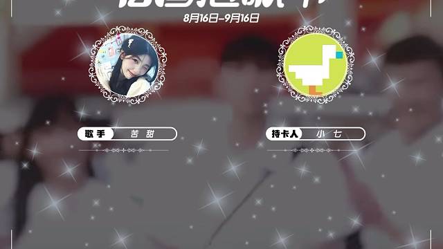 记录每个心动瞬间