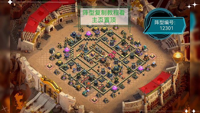 【每日阵型推荐】8月17日17本优质阵型TOP8