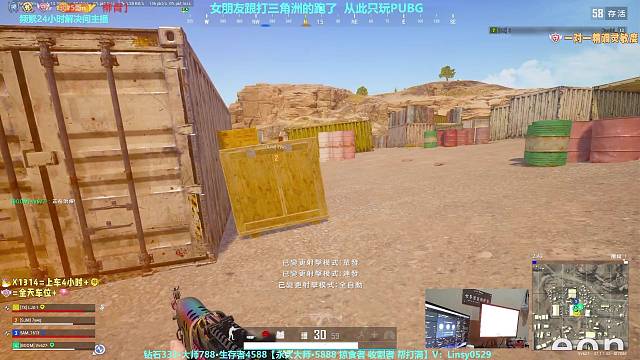 给我10秒扶我起来