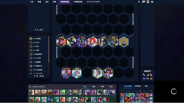 热补后最新运营阵容环境主流