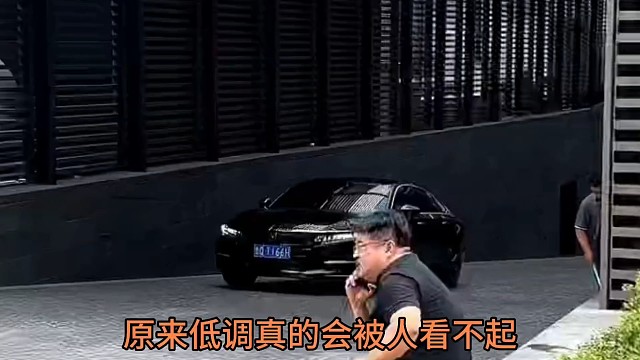 开个本田也会被看不起