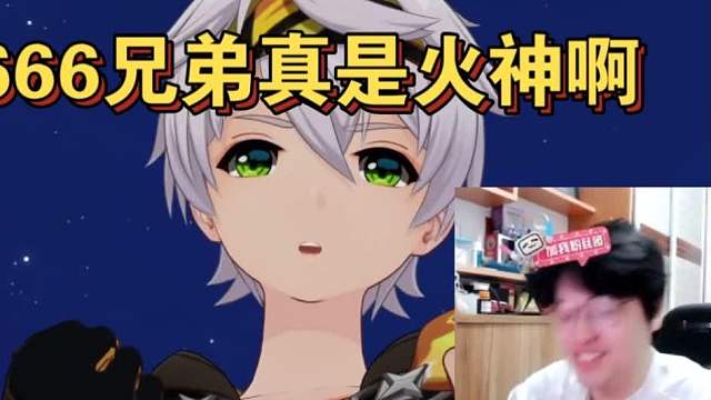 树叶看到班尼特来纳塔直接猜出他是纳塔人，弹幕直呼开了