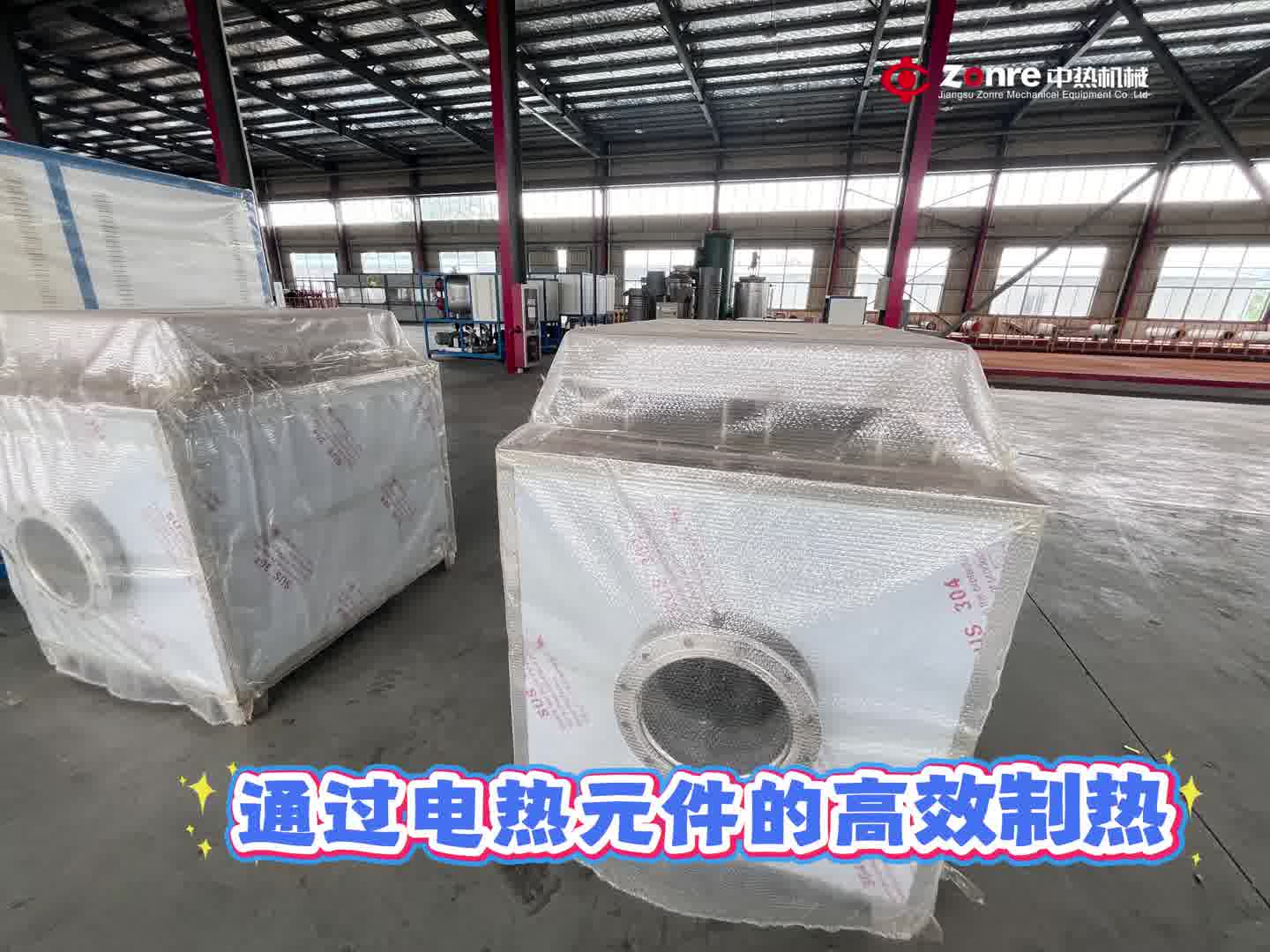 风道加热器，可使气流升温，控温较准，为管路提供稳定热力。