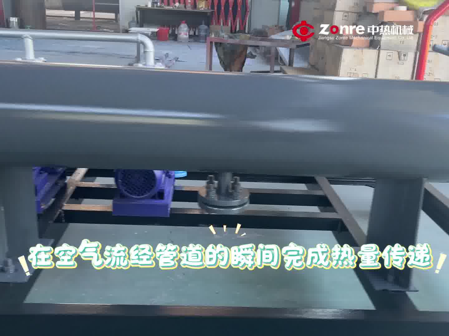 空气管道加热器，发热均匀，给流动空气精准送去所需温度