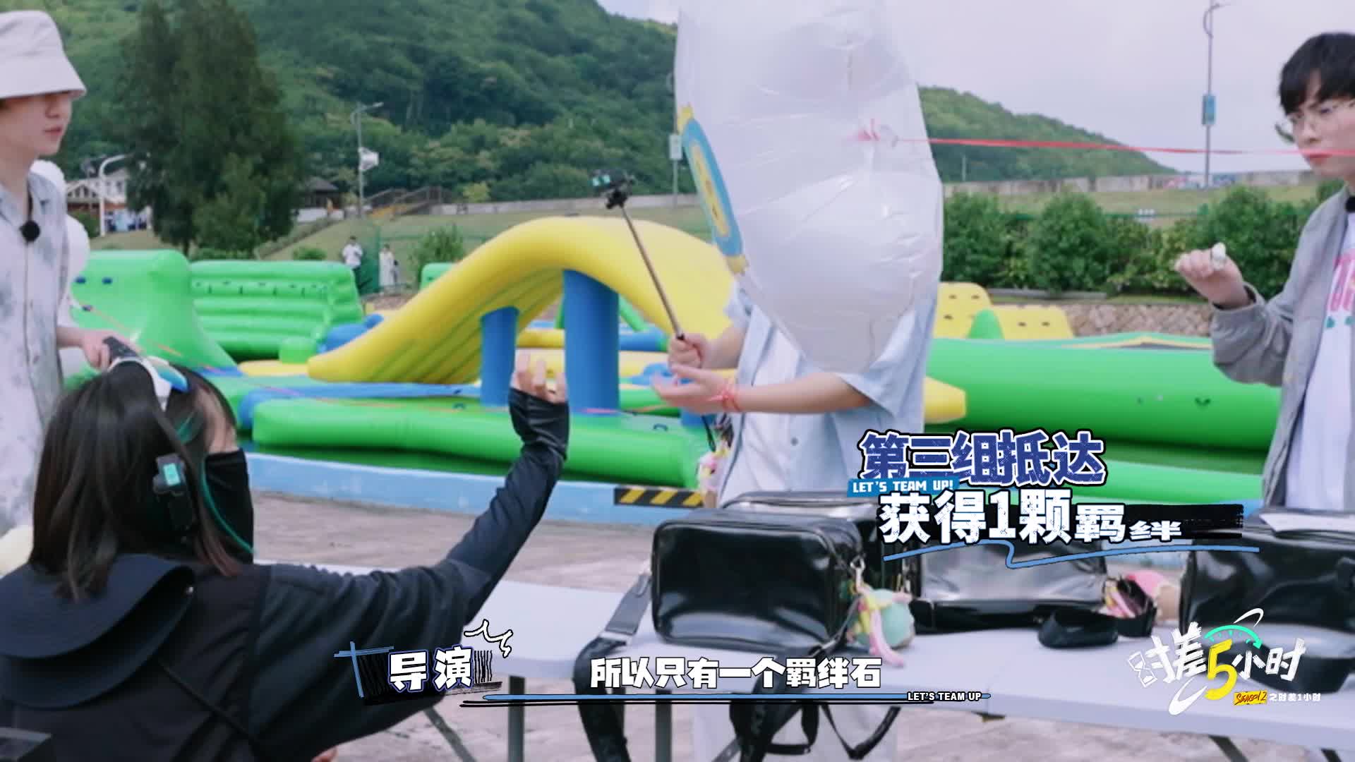 《时差5小时2》EP01-上半期