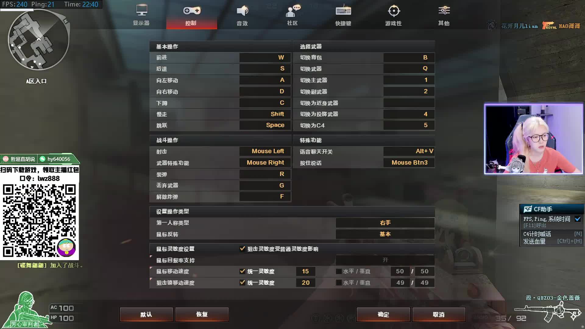 【哲易直胡说】CF1