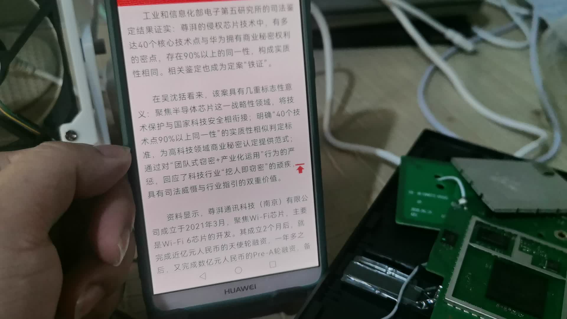 华为AX3 Pro凌霄版WS7200拆机（Hi1152凌霄650尊湃偷偷领先当事芯片 Hi5651T
