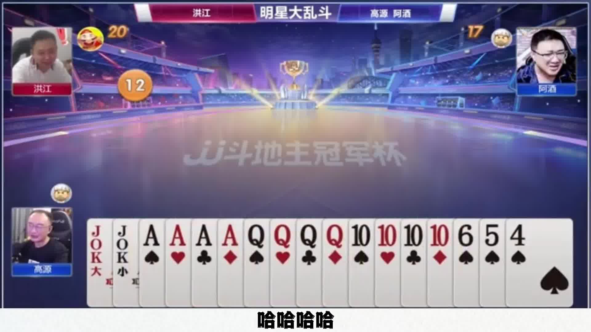 罕见四炸出意外