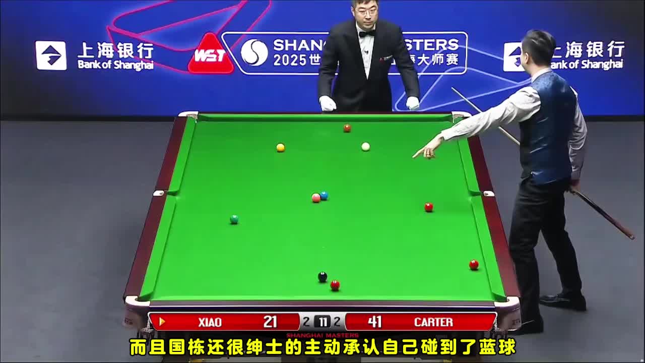 国栋神奇解进导演精彩翻盘！可惜最后还是倒在了决胜局！