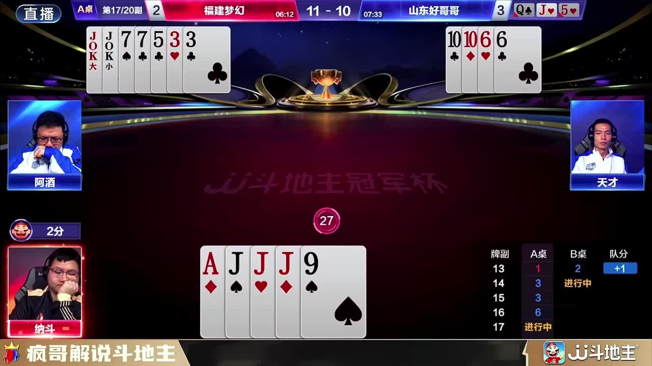 阿酒还是一如既往的牛，残局每一步都对