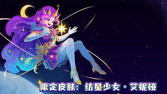 元气骑士前传：游戏内最贵皮肤！又该教训宾仔了，夏日庆典！