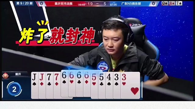 残局连续反转，掘开太牛了