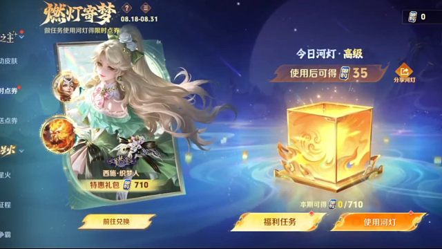 一起分享使用口令码，拿限时点券吧，口令码最高35限时点券