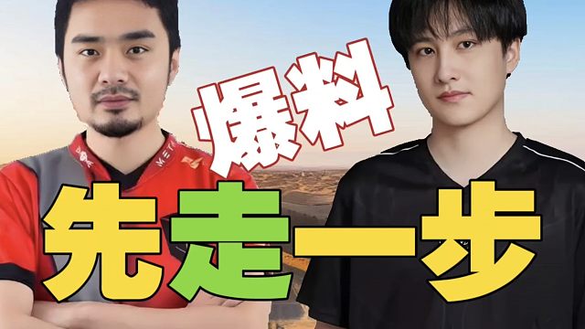 Pyw爆料：Ame和xiao8先出国了，XG其他人还在国内。