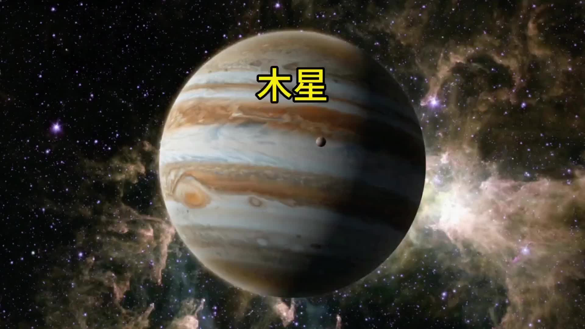 宇宙天体的声音，你敢听完吗，最后一个很上头