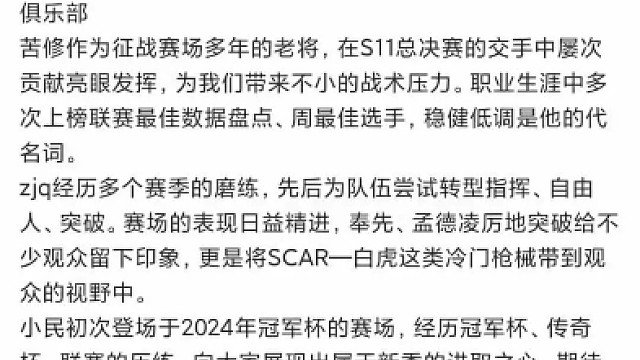 新老更替是历史的轮回