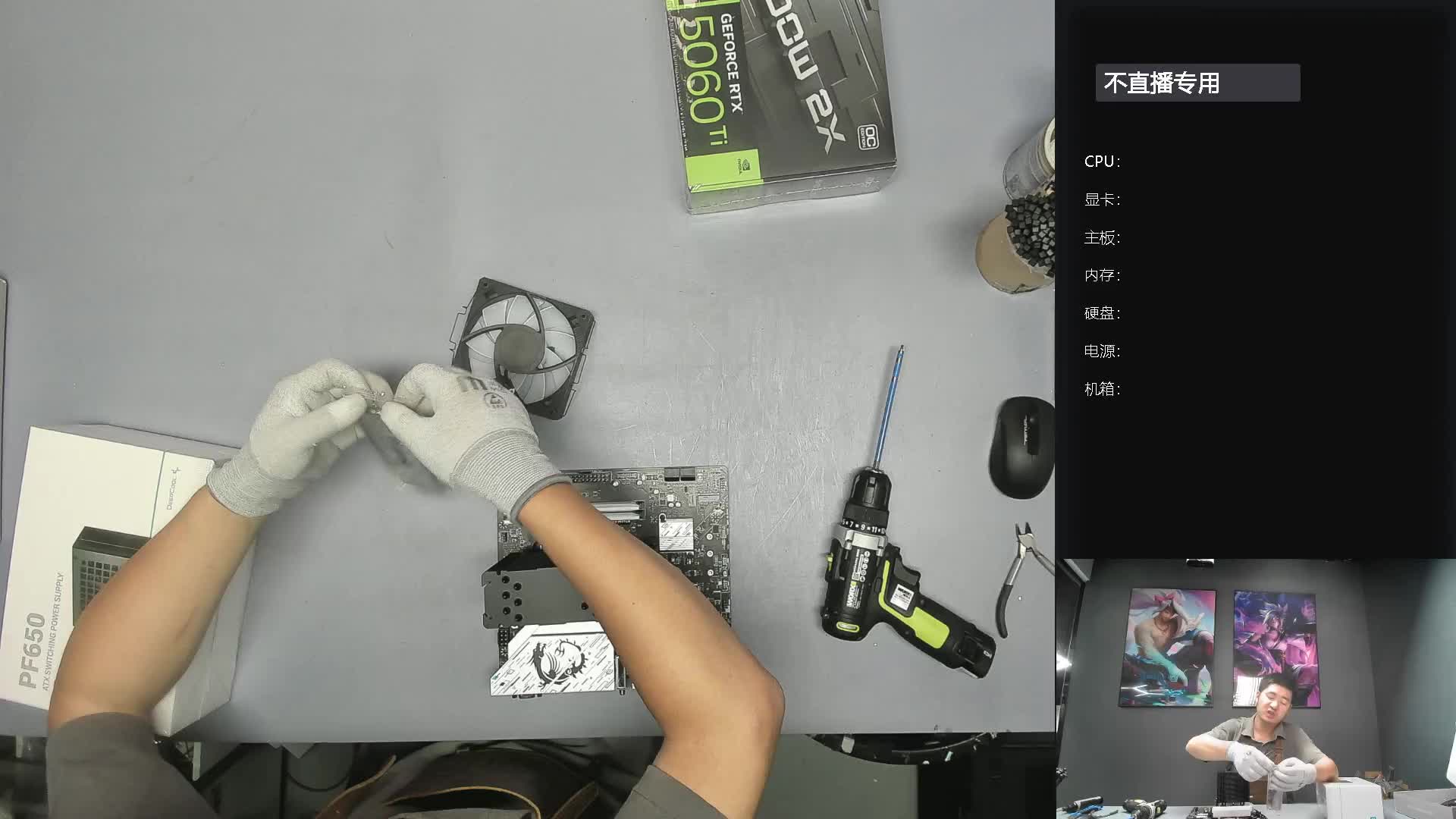 上海 吕*的14700F+5060Ti