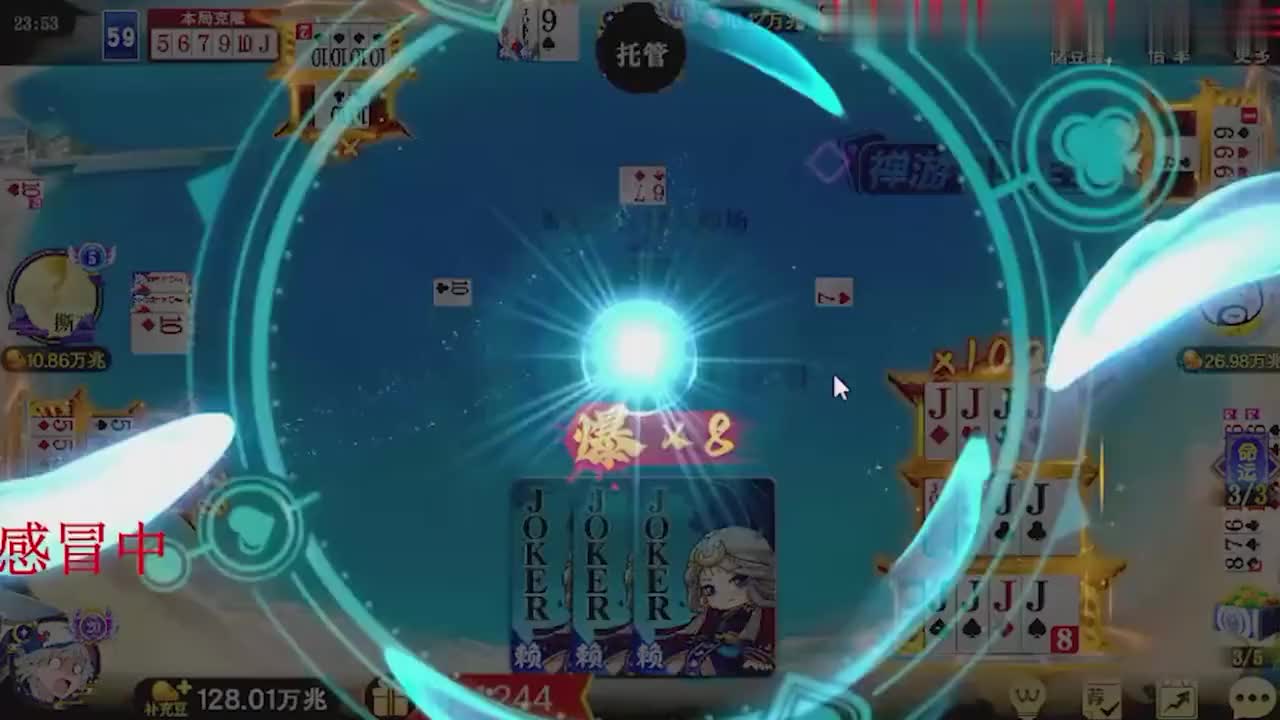 孤儿牌没人抢牌，暗自发育